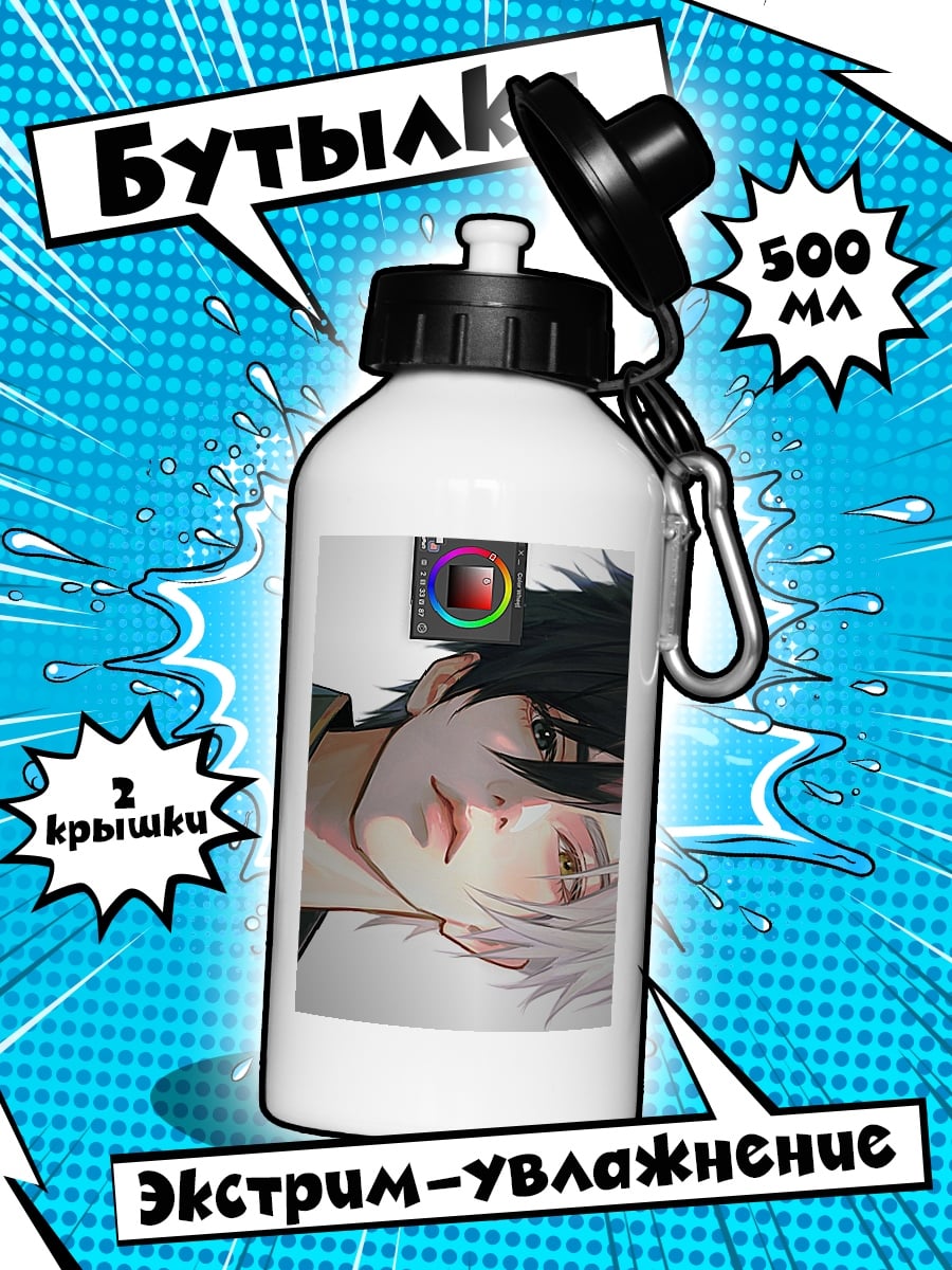 Бутылка Двухцветный персонаж