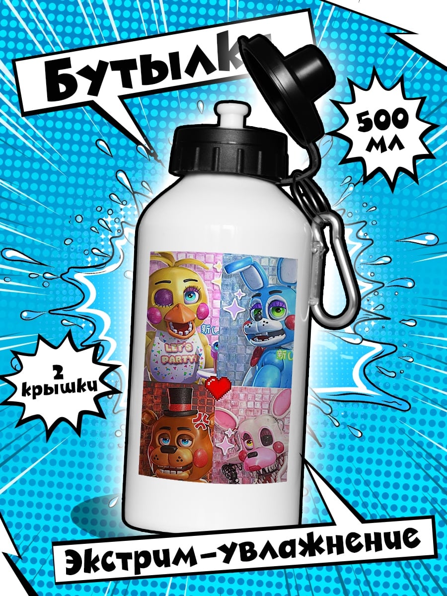 Бутылка Коллаж FNAF