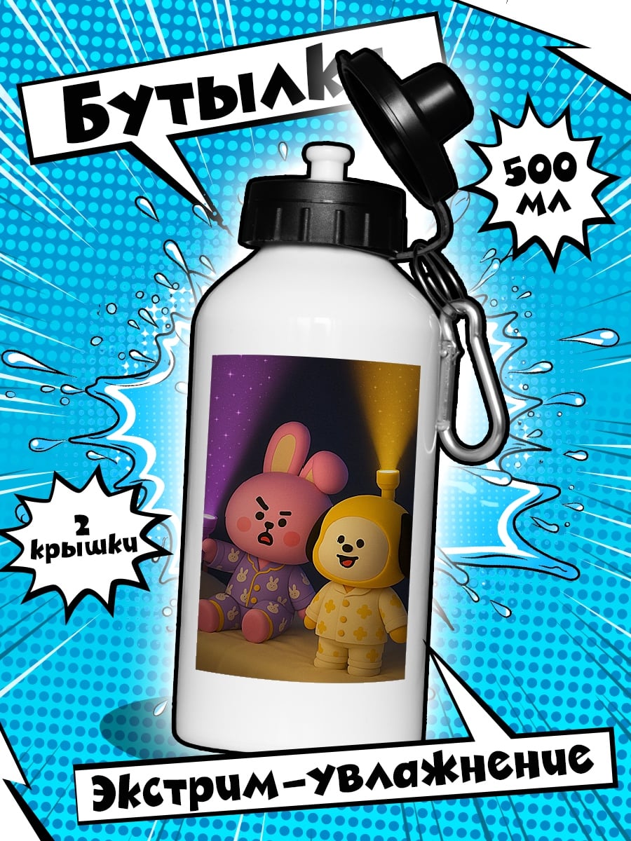 Бутылка BT21 спят с фонариками