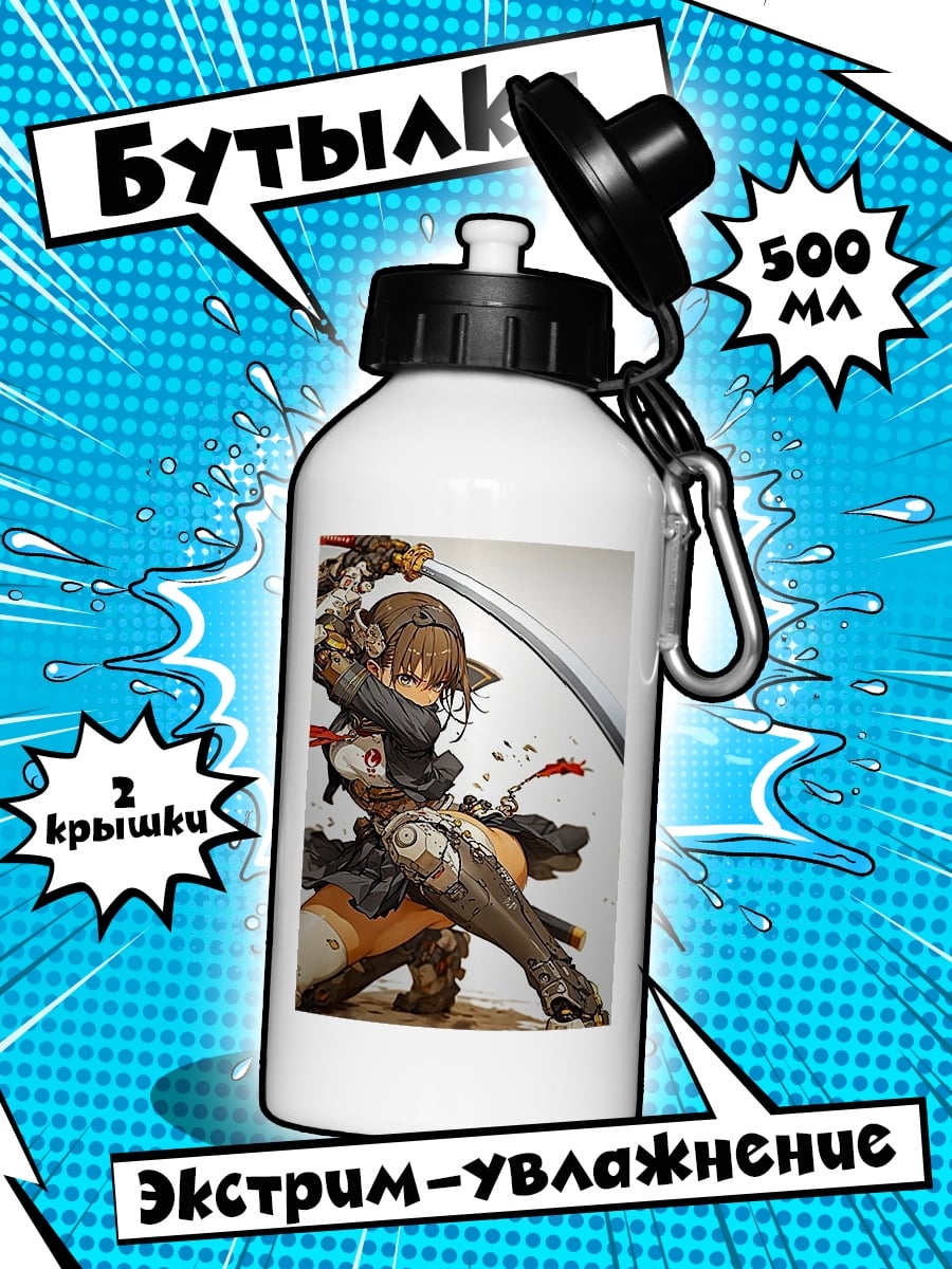 Бутылка Киберпанк самурай