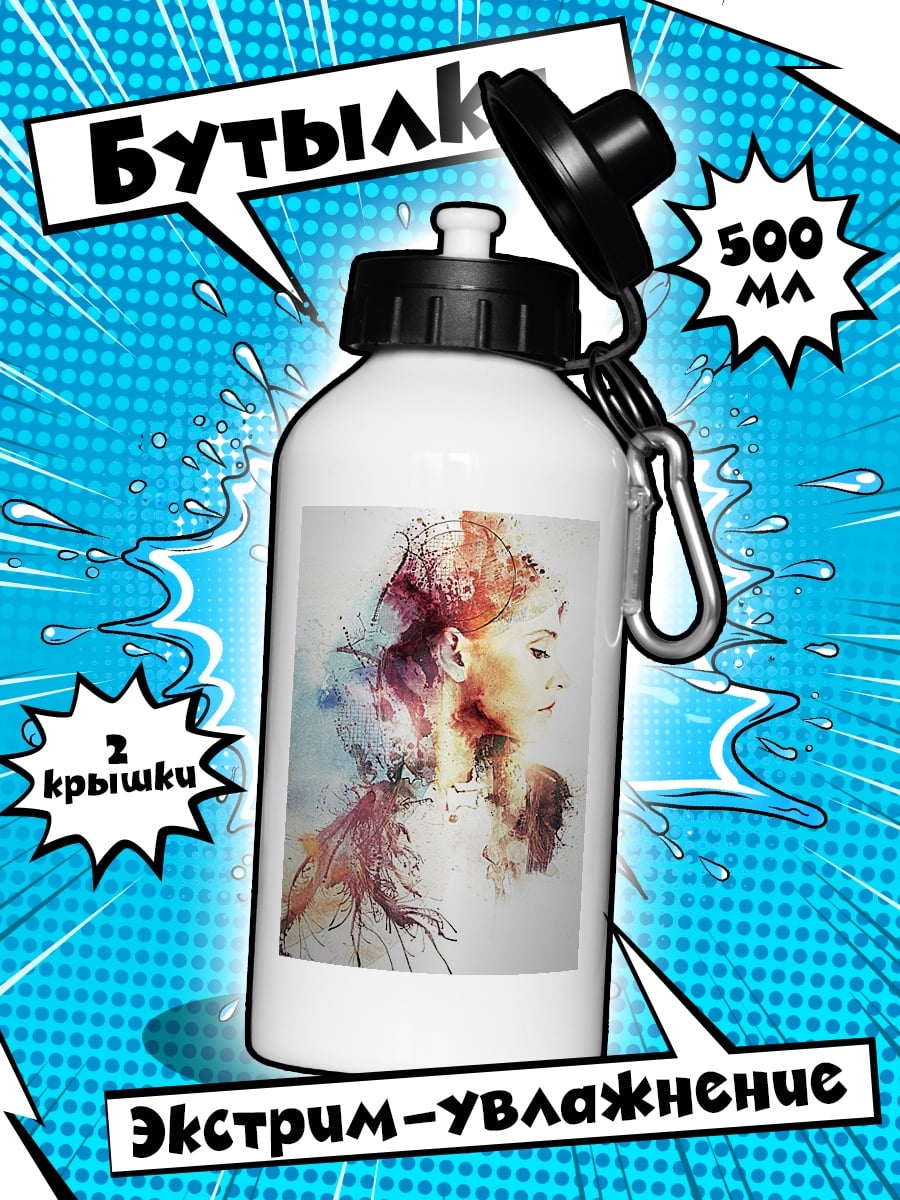 Бутылка Акварельная девушка
