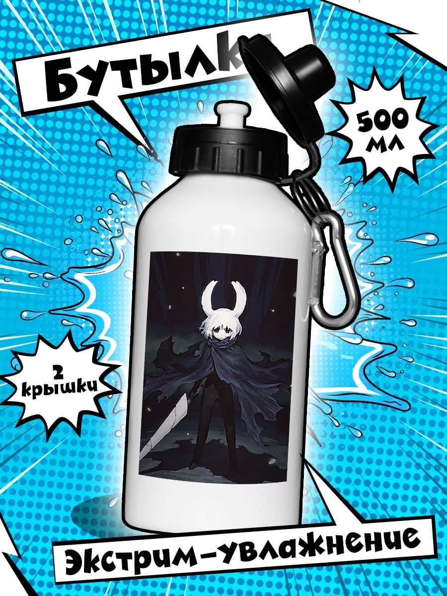 Бутылка Рыцарь из Hollow Knight