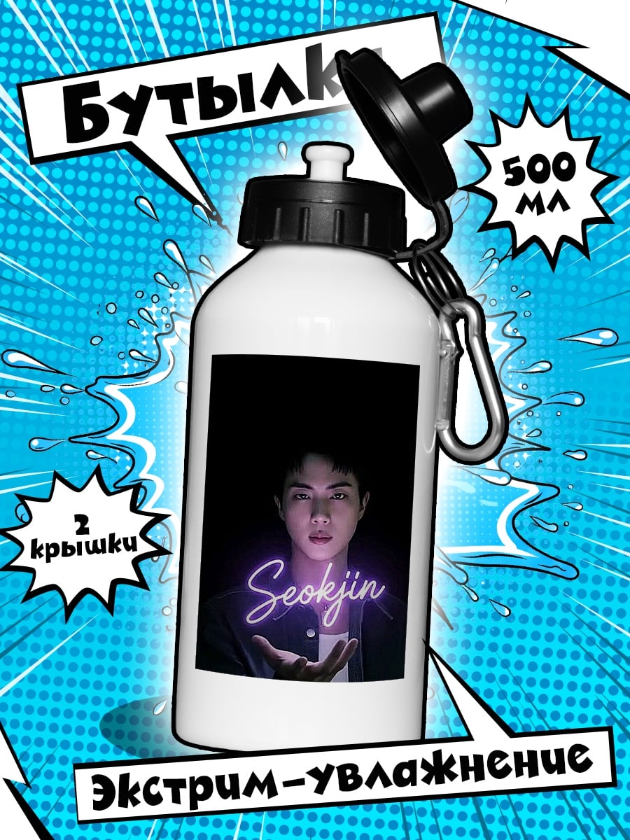 Бутылка неоновый портрет Сокджина