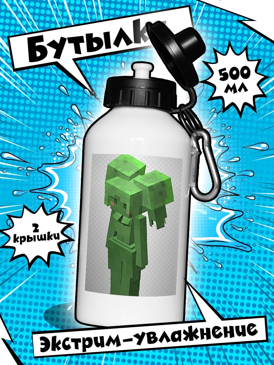 Бутылка Зеленый слизень Minecraft