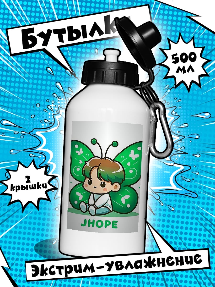 Бутылка Чимин бабочка Jhope
