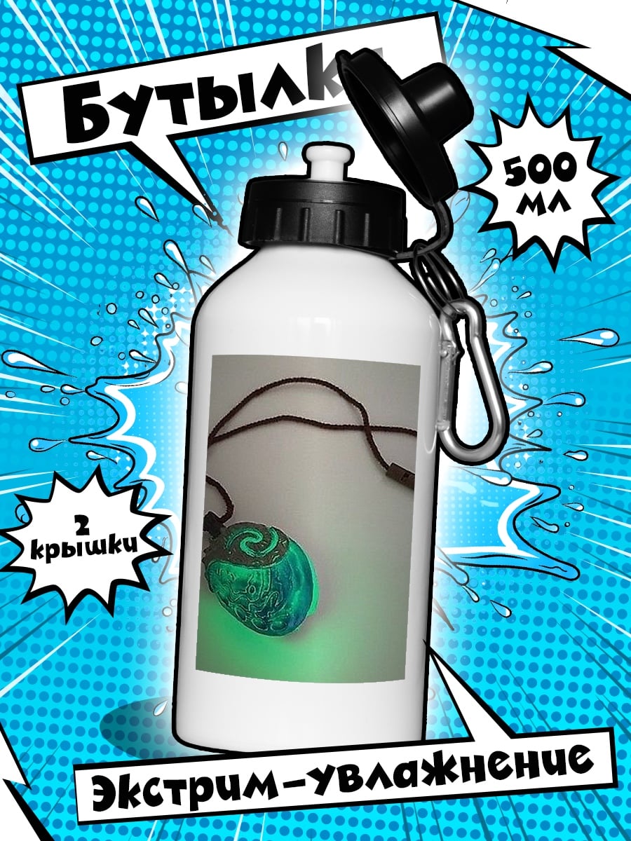 Бутылка Сердце океана Моаны