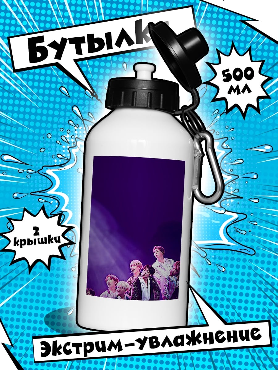 Бутылка BTS фиолетовый концерт