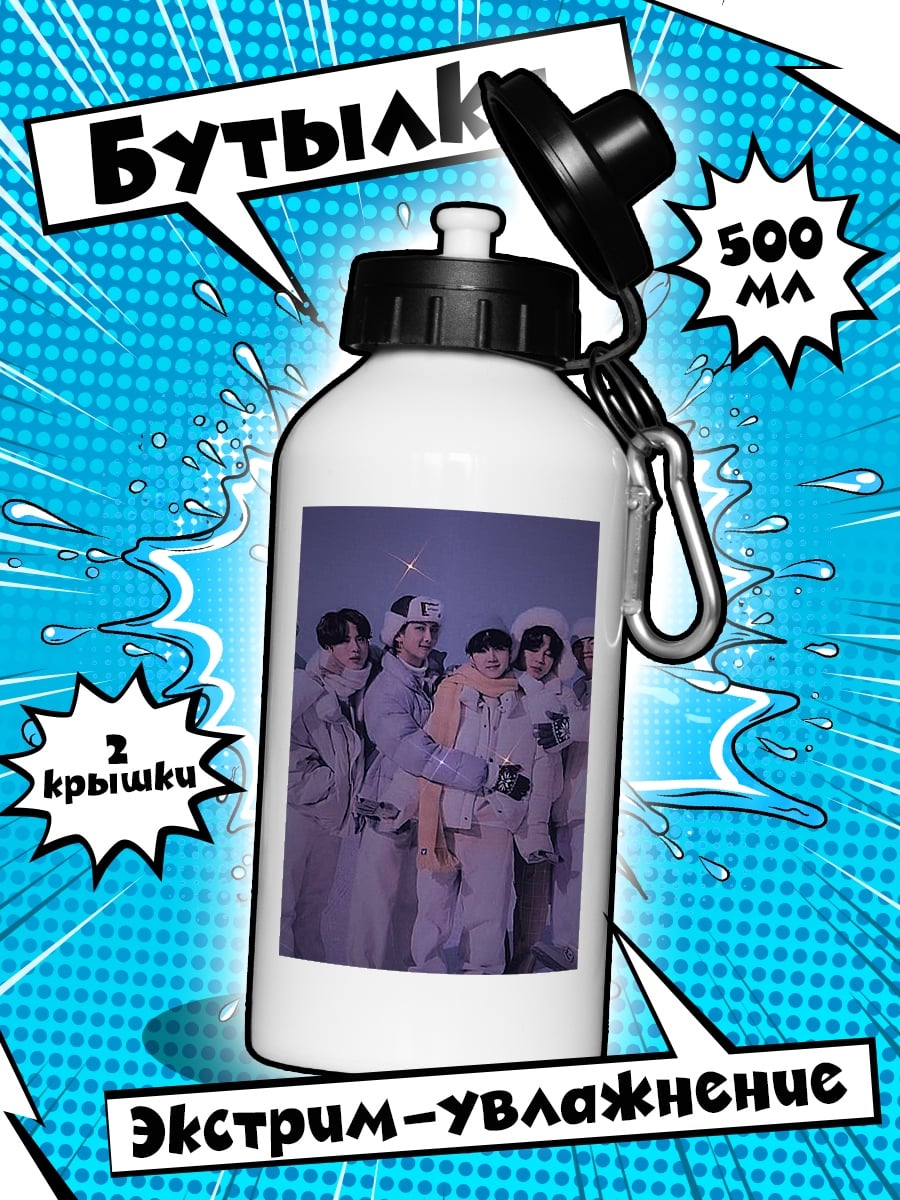 Бутылка Зимняя фотосессия BTS