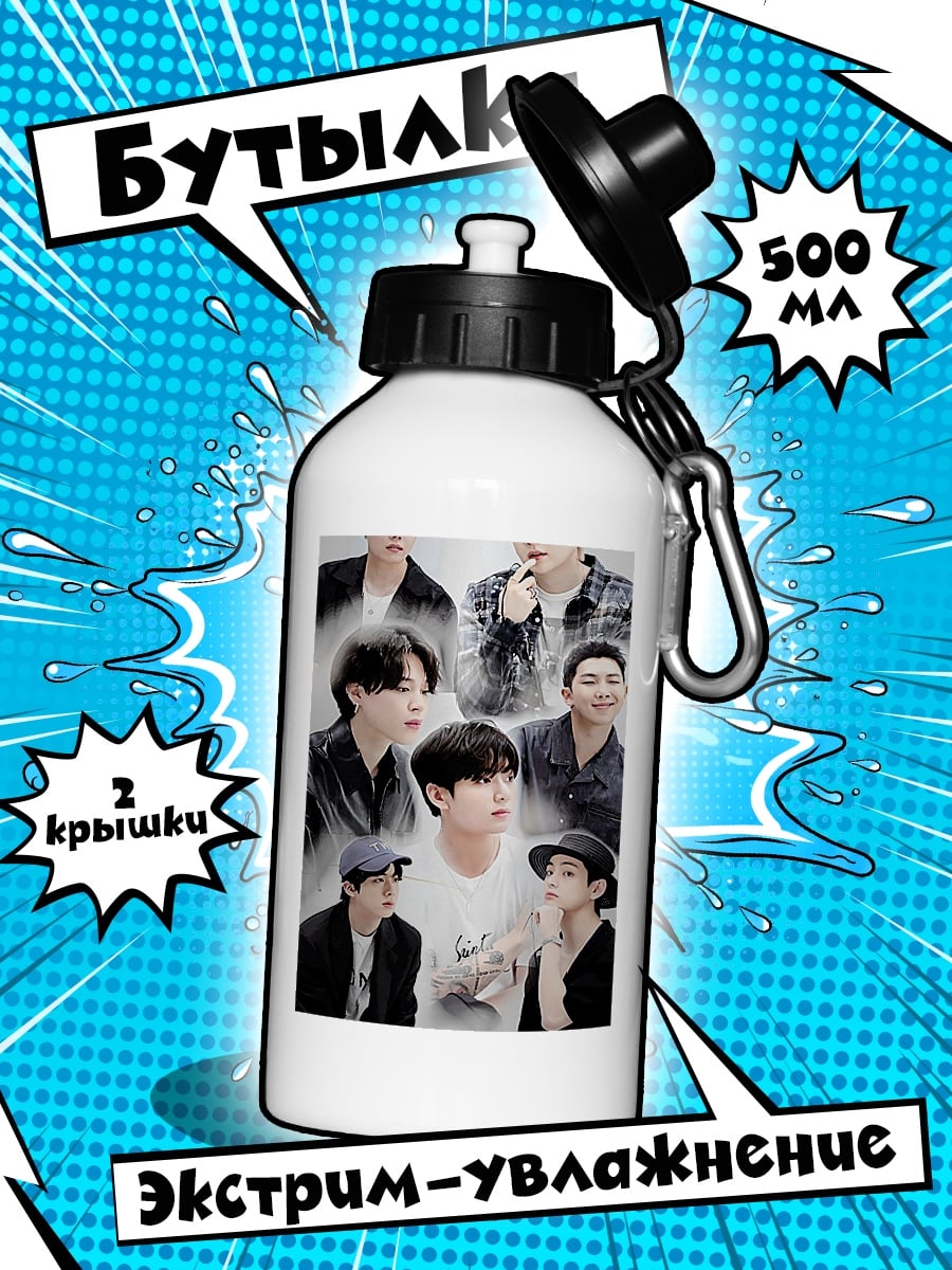 Бутылка BTS участники группы