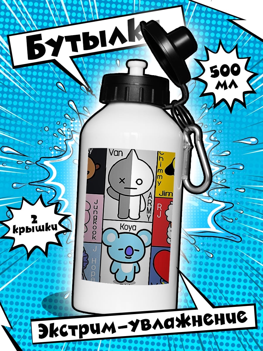 Бутылка BT21 персонажи