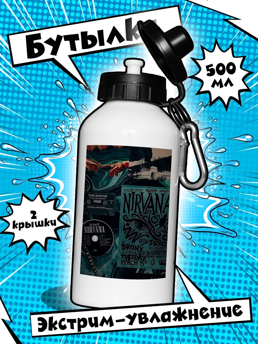 Бутылка Коллаж Nirvana