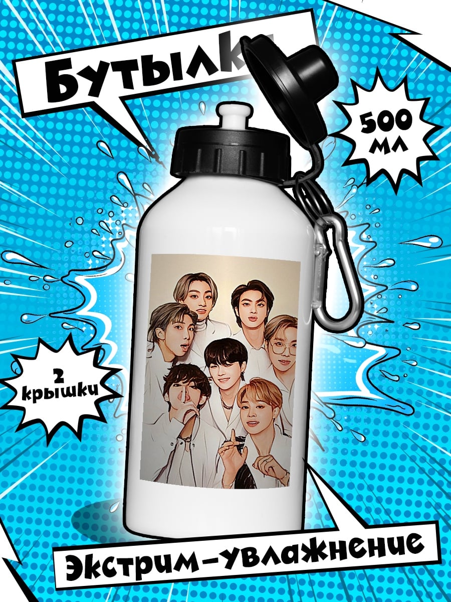 Бутылка BTS группа