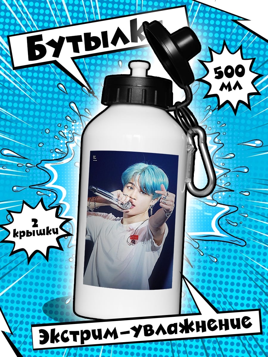 Бутылка Чимин BTS синий