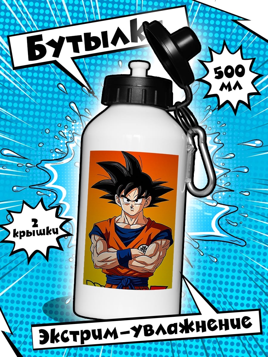 Бутылка Сон Гоку Dragon Ball Z