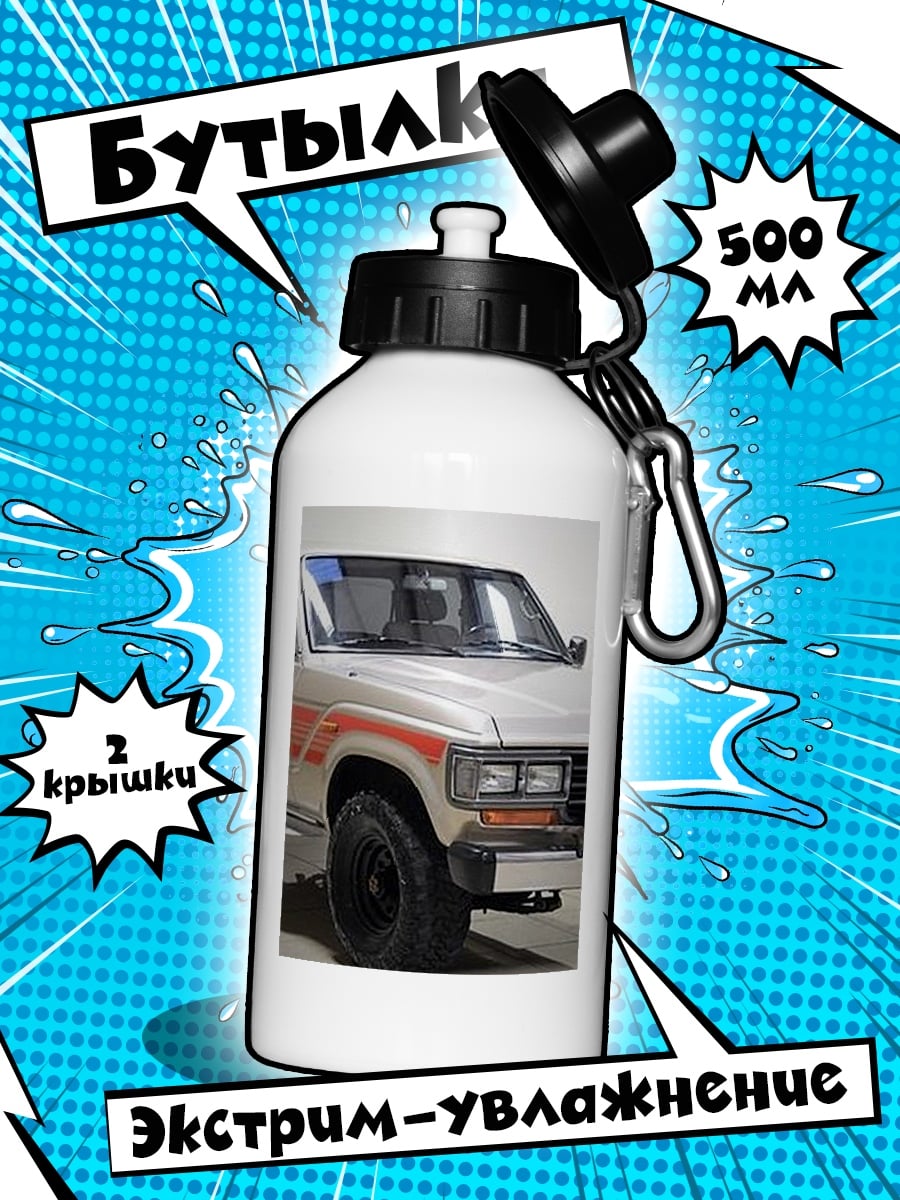 Бутылка Внедорожник Toyota Land Cruiser