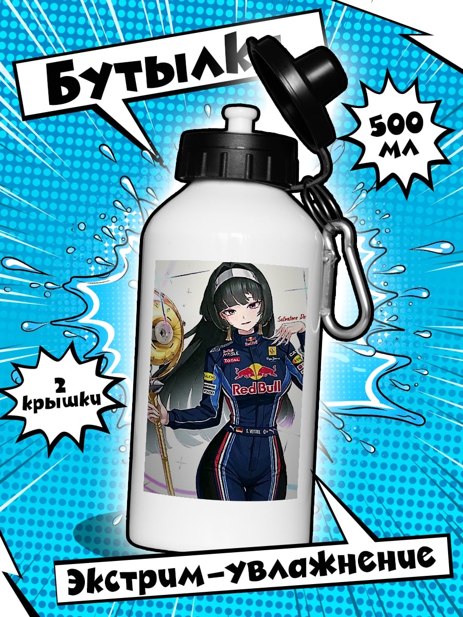 Бутылка Девушка Red Bull