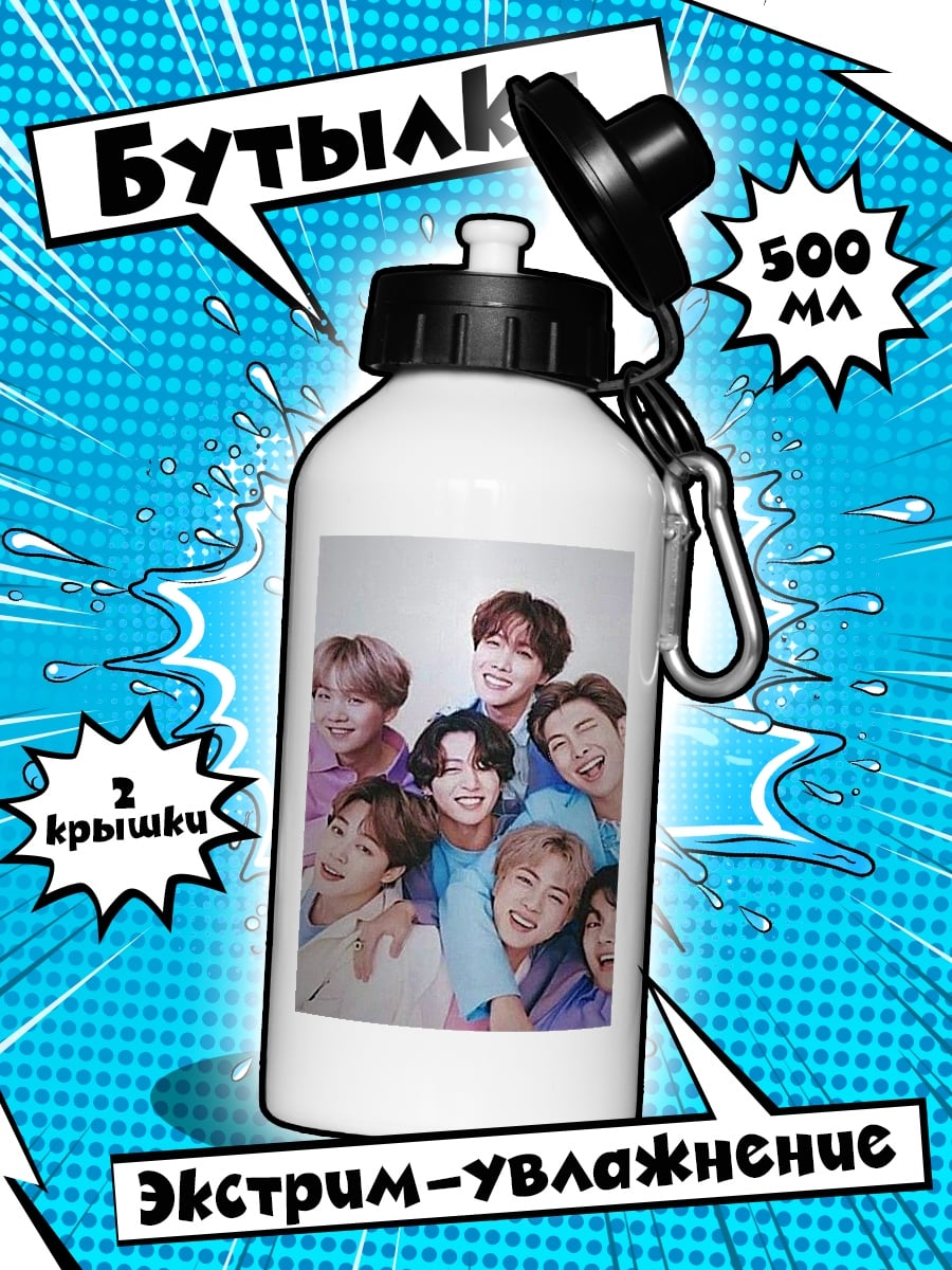 Бутылка BTS группа друзей