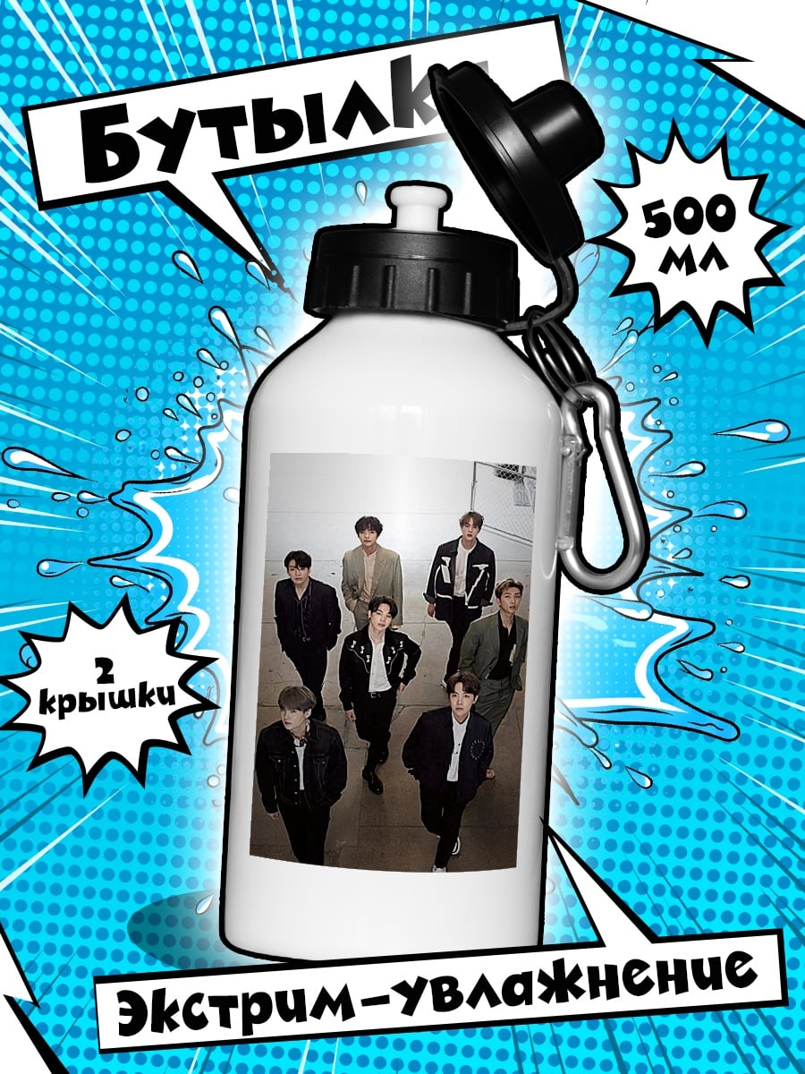 Бутылка Группа BTS