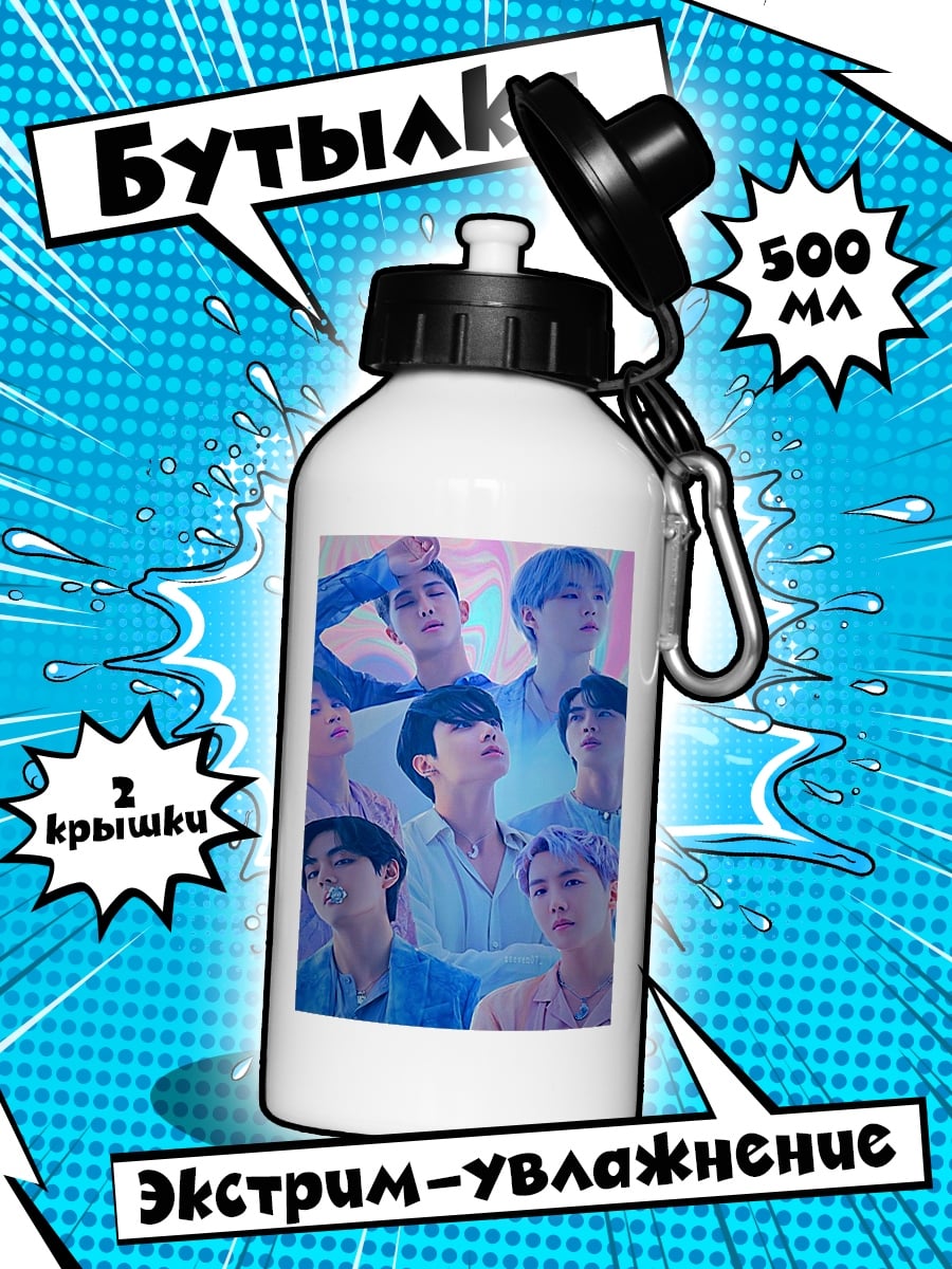 Бутылка Группа BTS