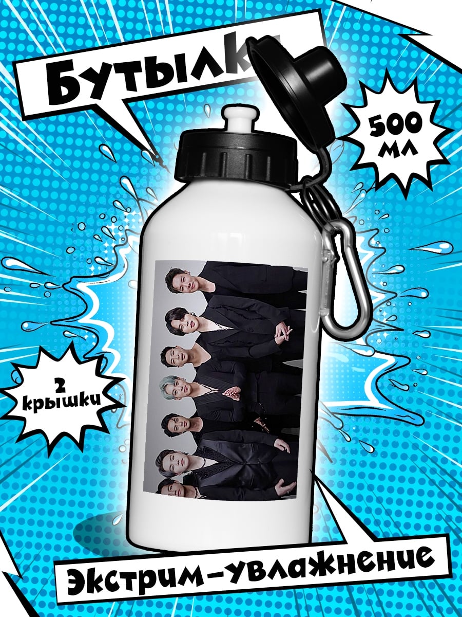 Бутылка BTS группа