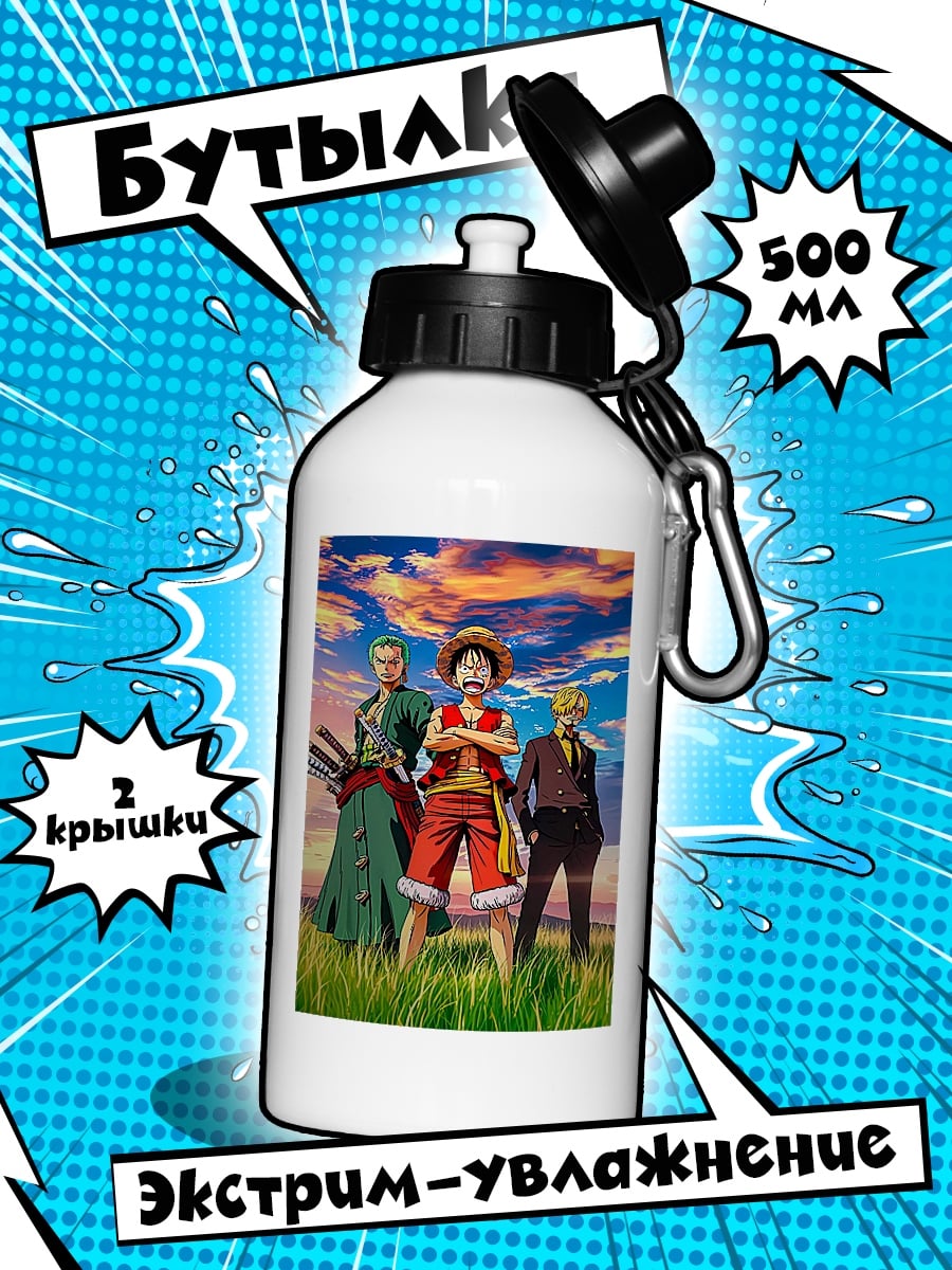 Бутылка Трио из One Piece