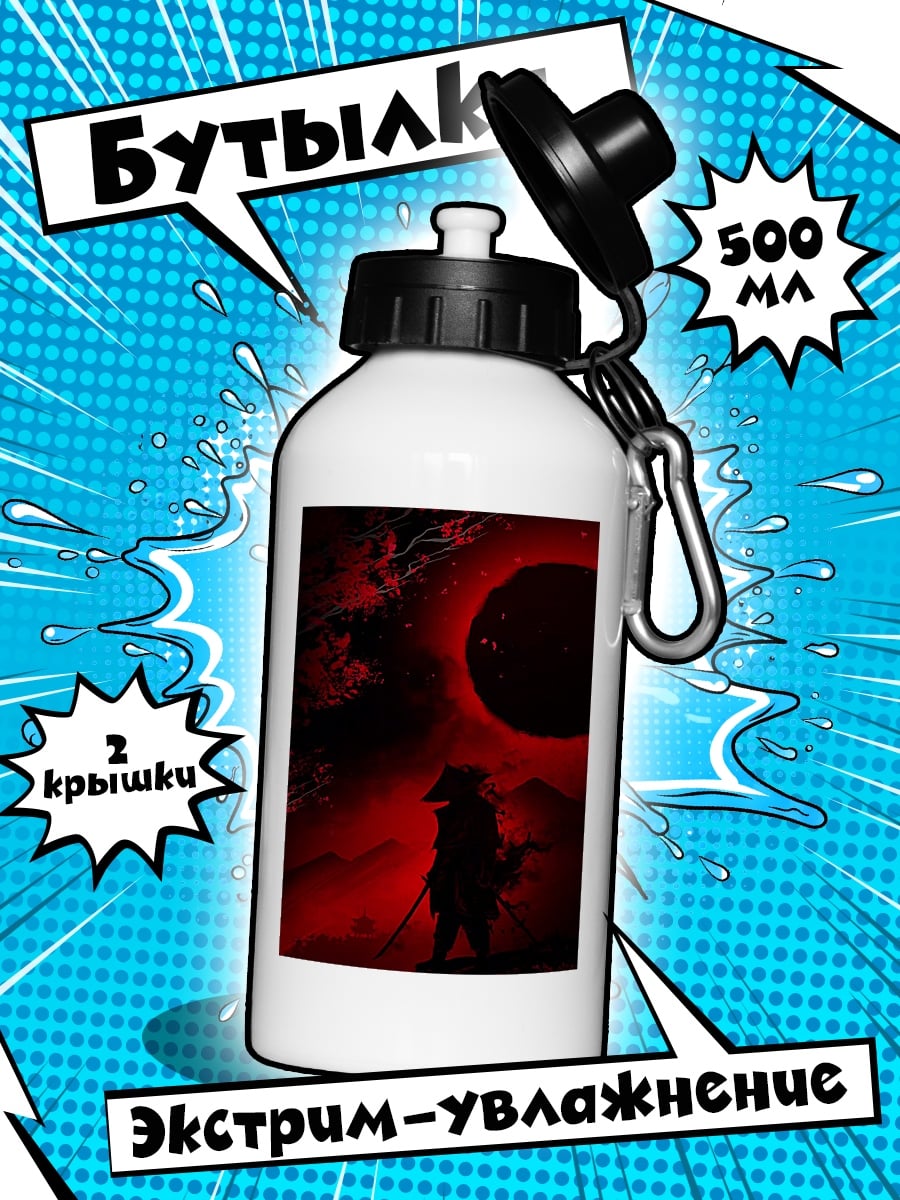 Бутылка Самурай под красной луной