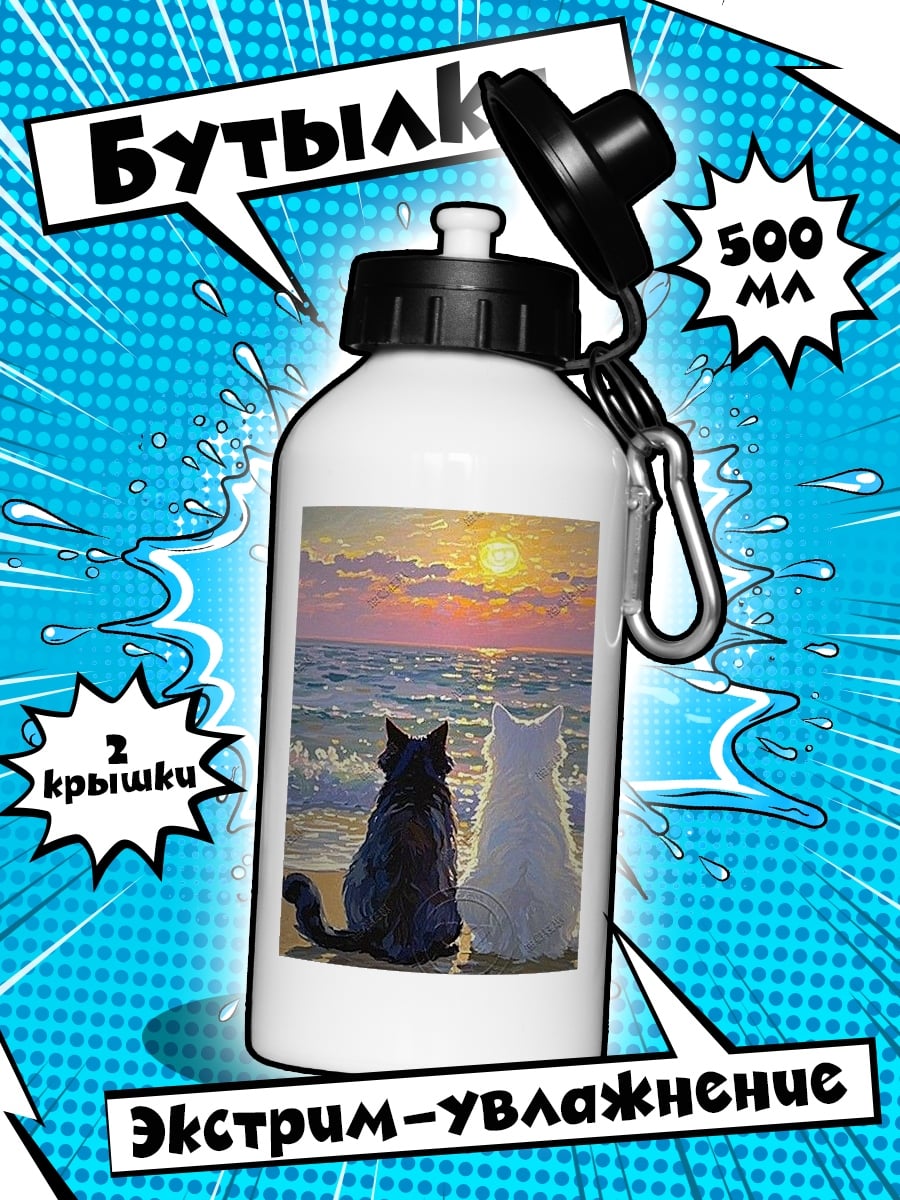 Бутылка Два кота на закате