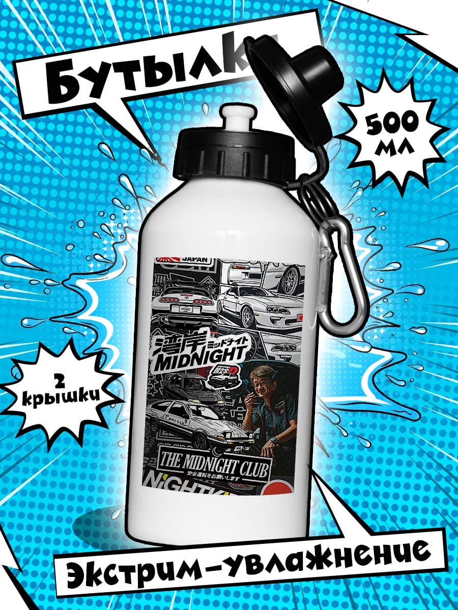 Бутылка Midnight Club Nightkids
