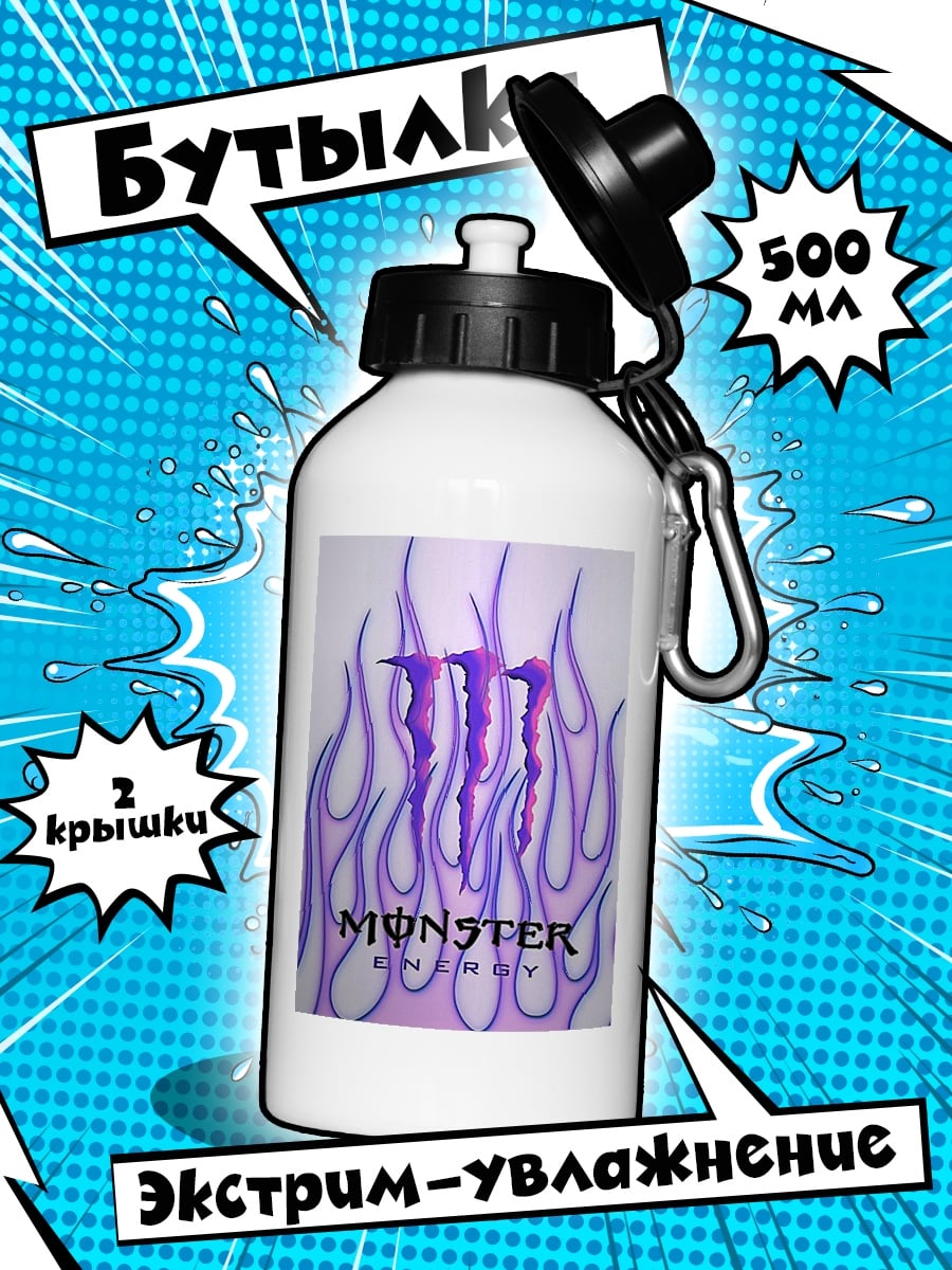 Бутылка Логотип Monster Energy