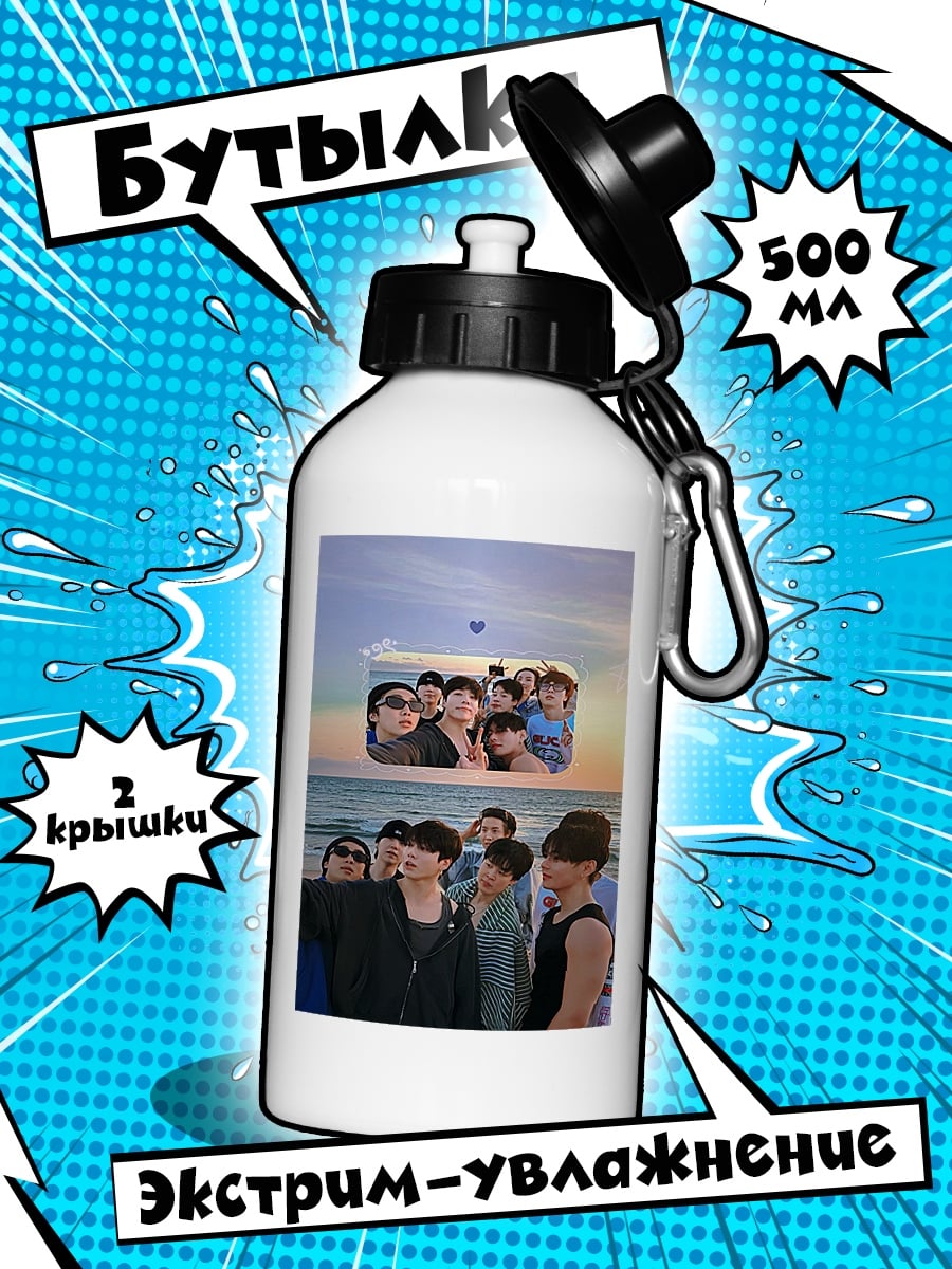 Бутылка Группа BTS