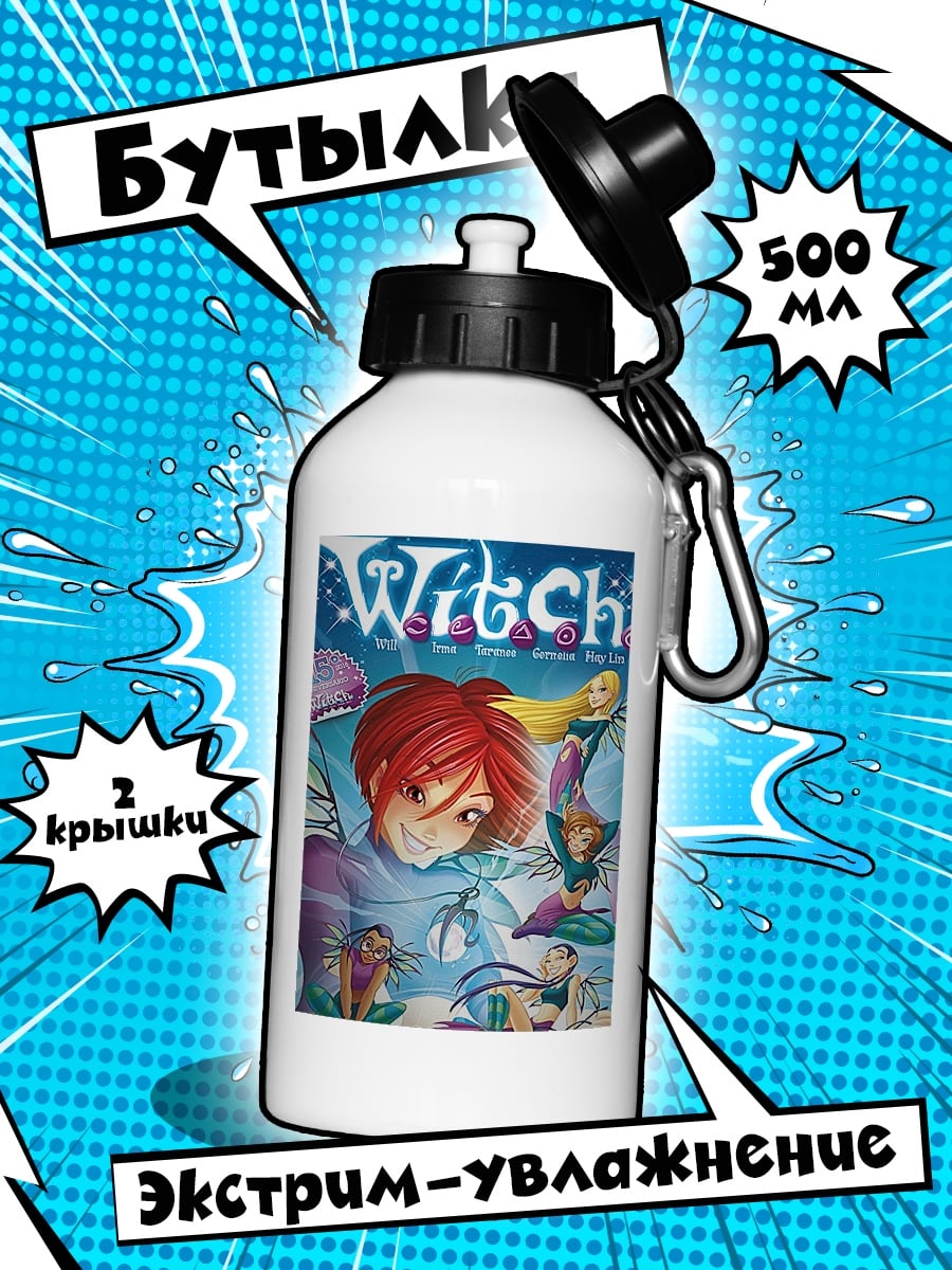 Бутылка W.I.T.C.H. команда фей