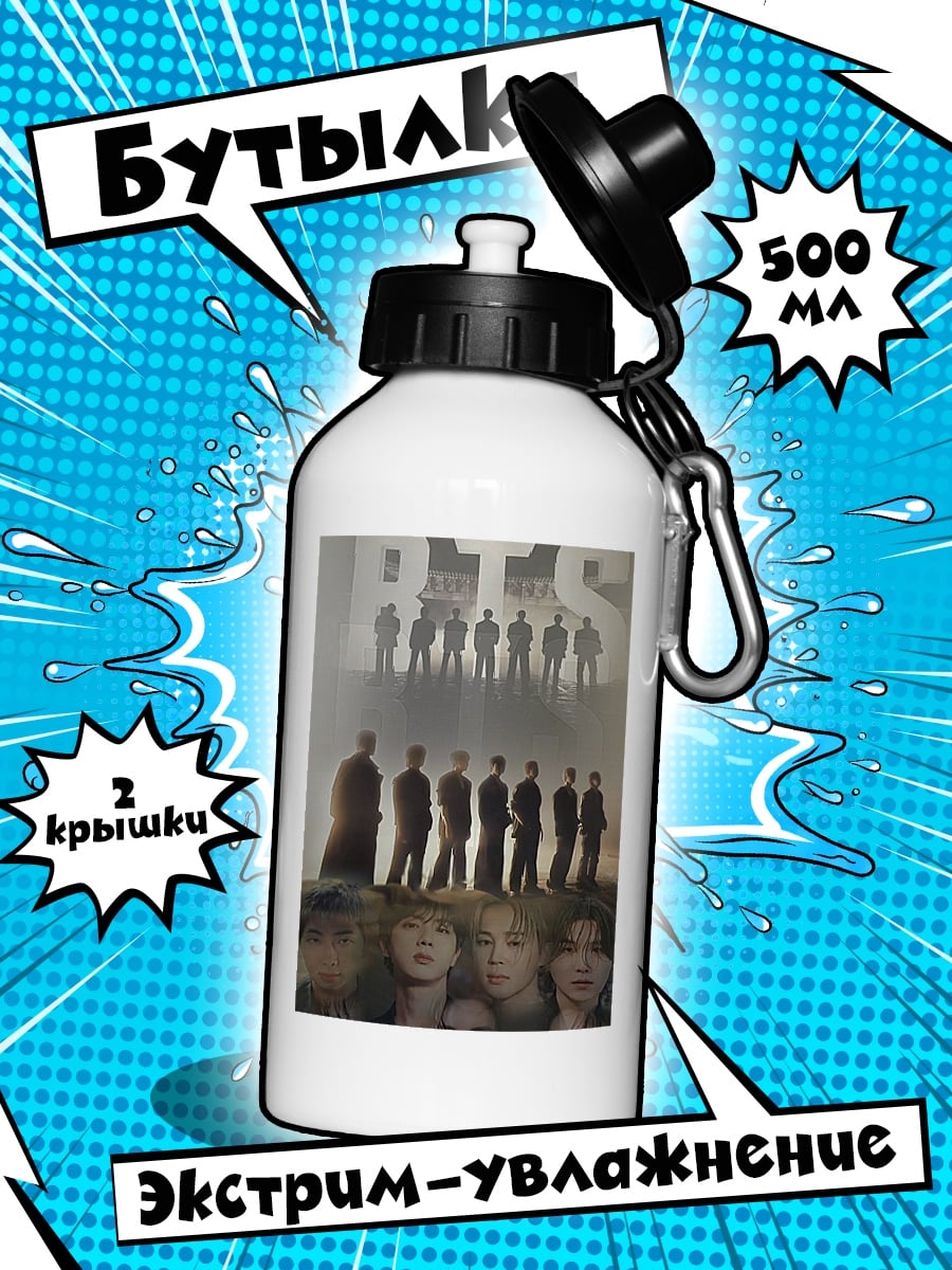 Бутылка BTS группа