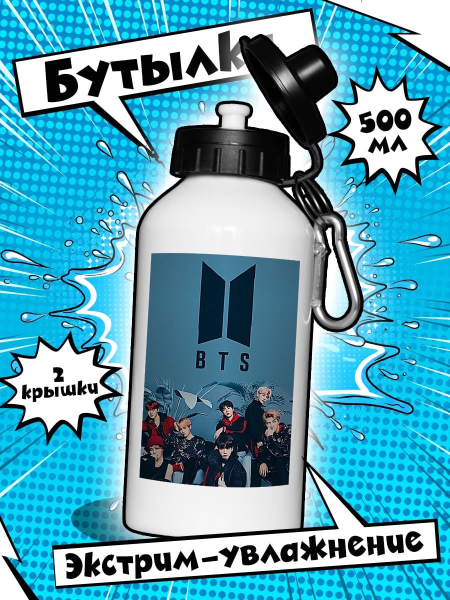 Бутылка BTS группа
