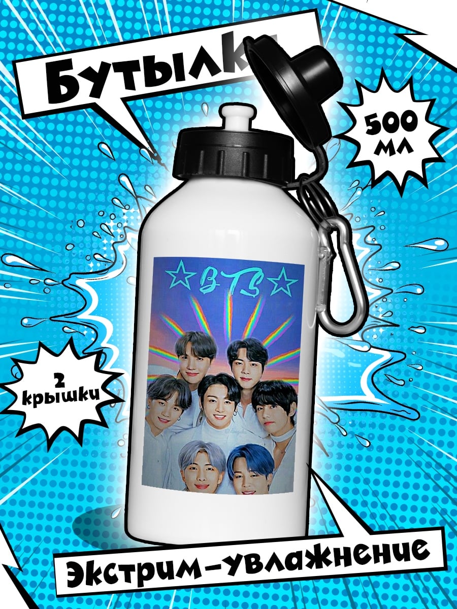 Бутылка BTS сияние