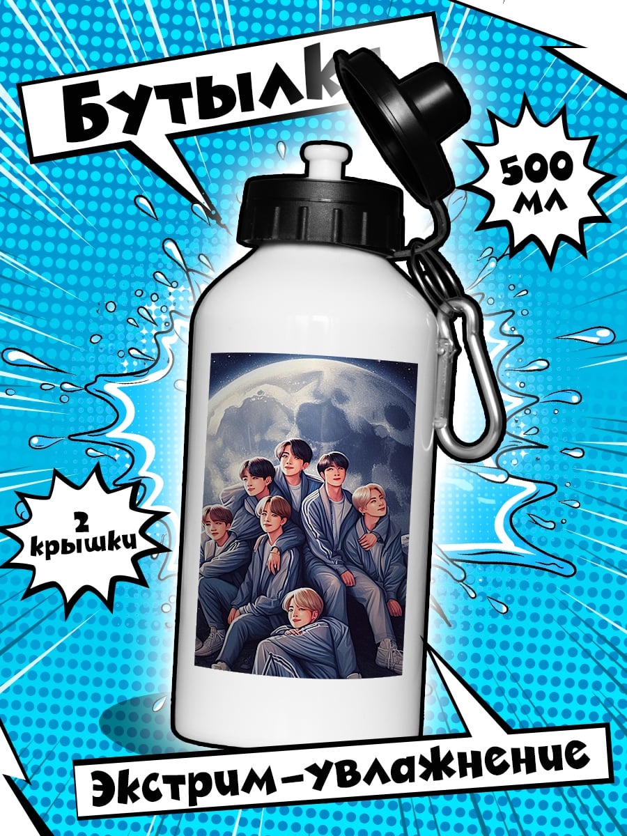 Бутылка BTS на луне