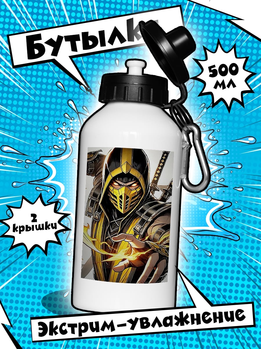 Бутылка Скорпион огненный удар
