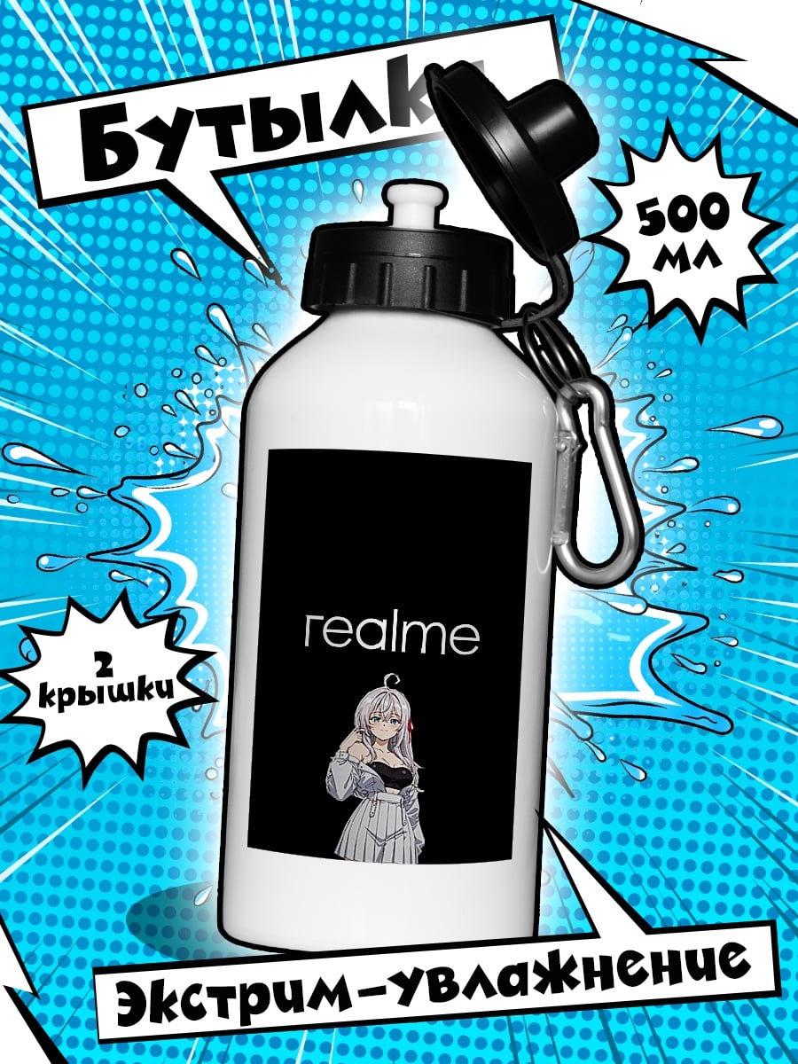 Бутылка Девушка Realme