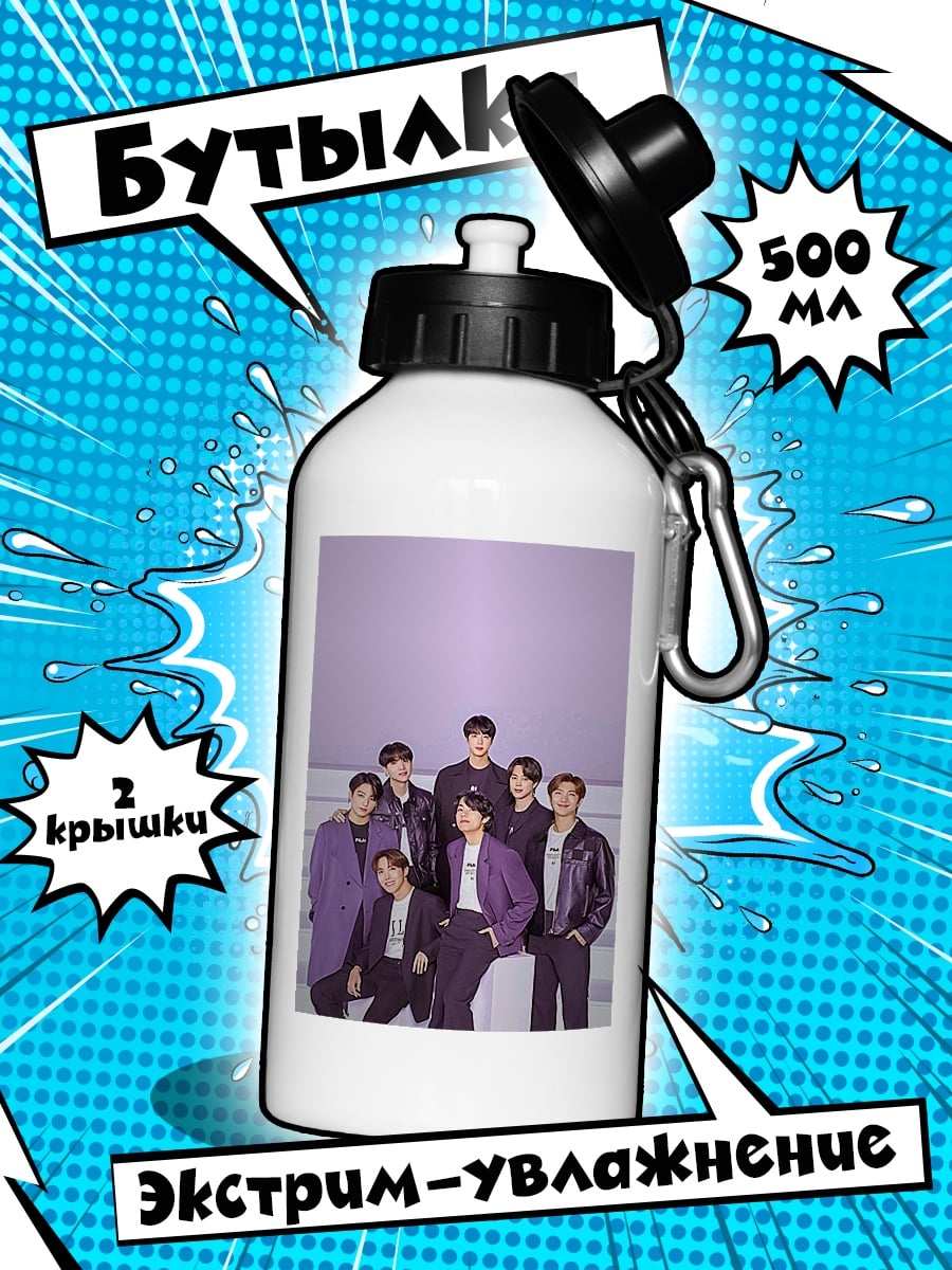Бутылка BTS группа