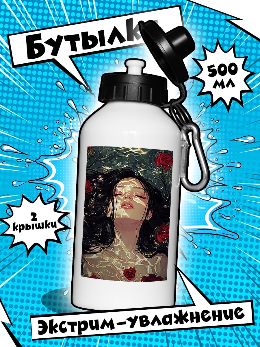 Бутылка Розы в воде