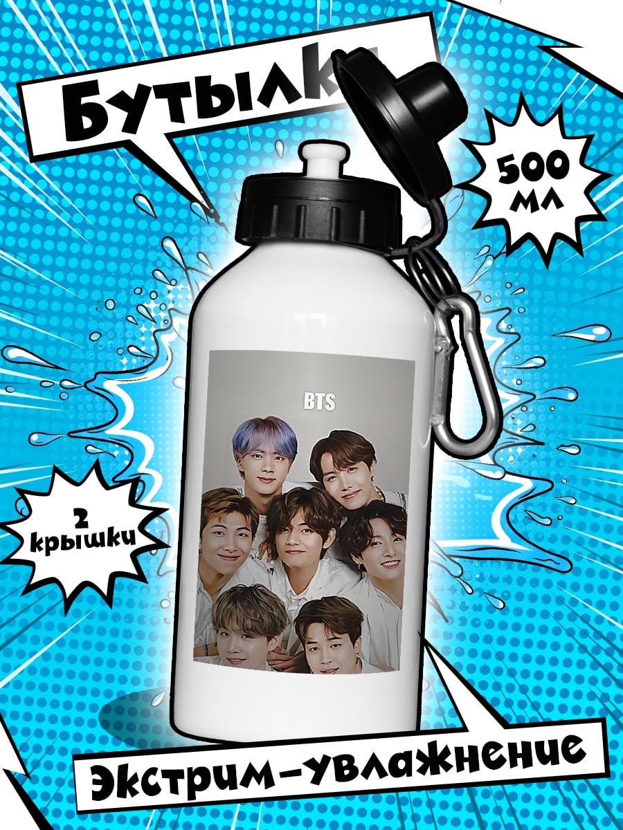 Бутылка BTS группа