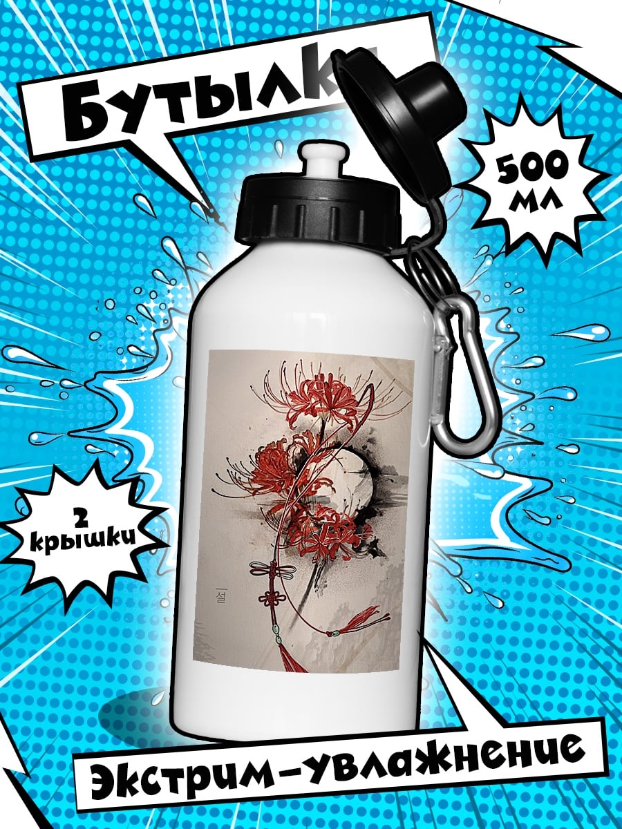 Бутылка Красные цветы пауки