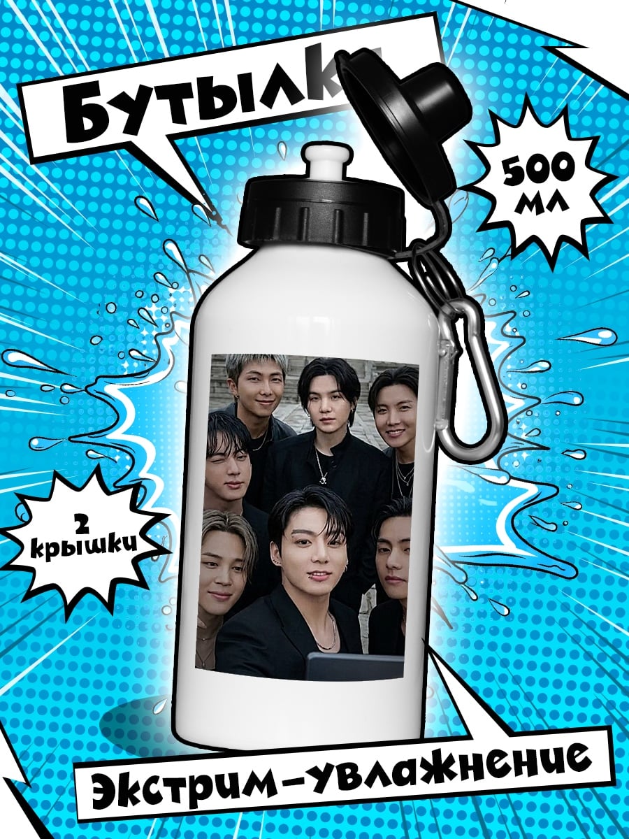 Бутылка BTS селфи