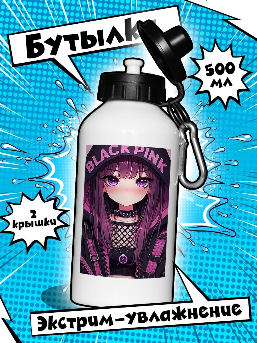 Бутылка Аниме девушка Blackpink