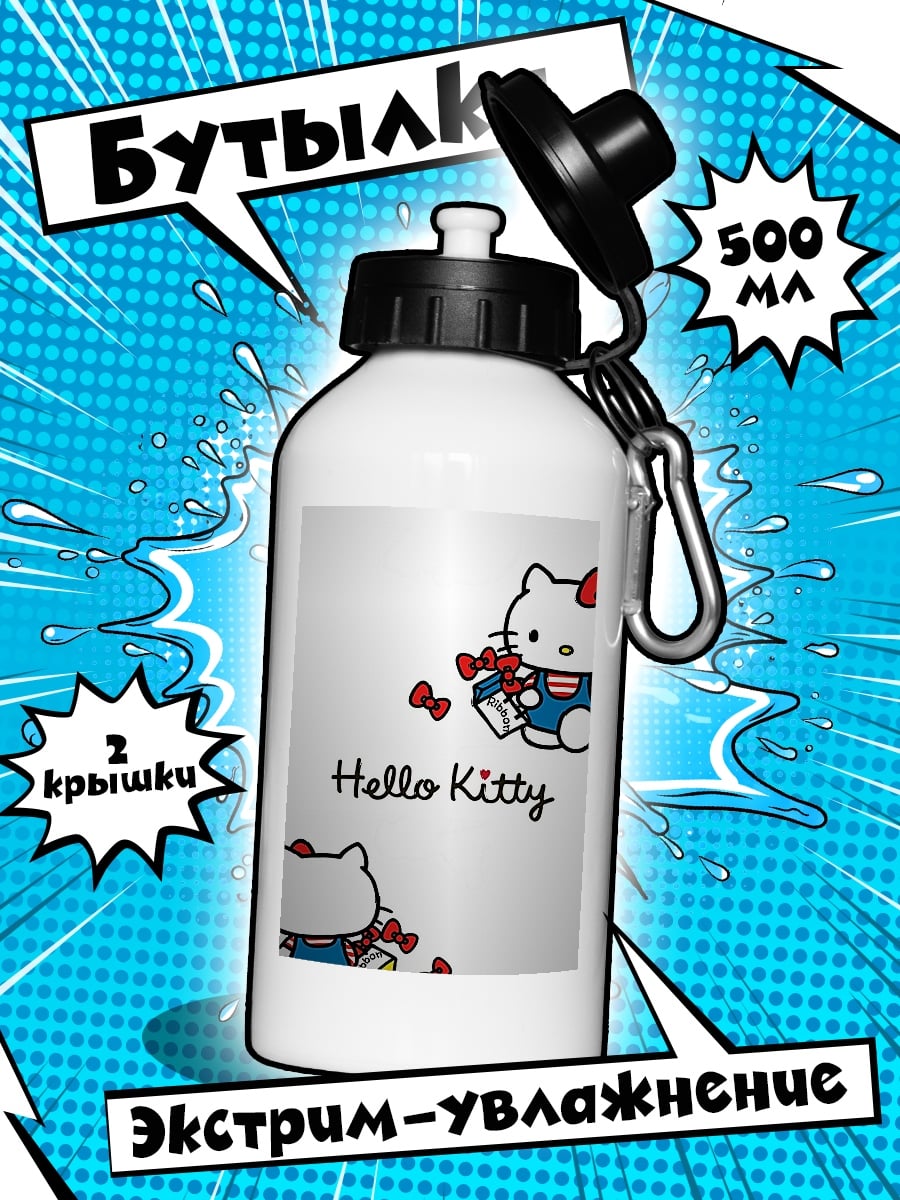 Бутылка Hello Kitty