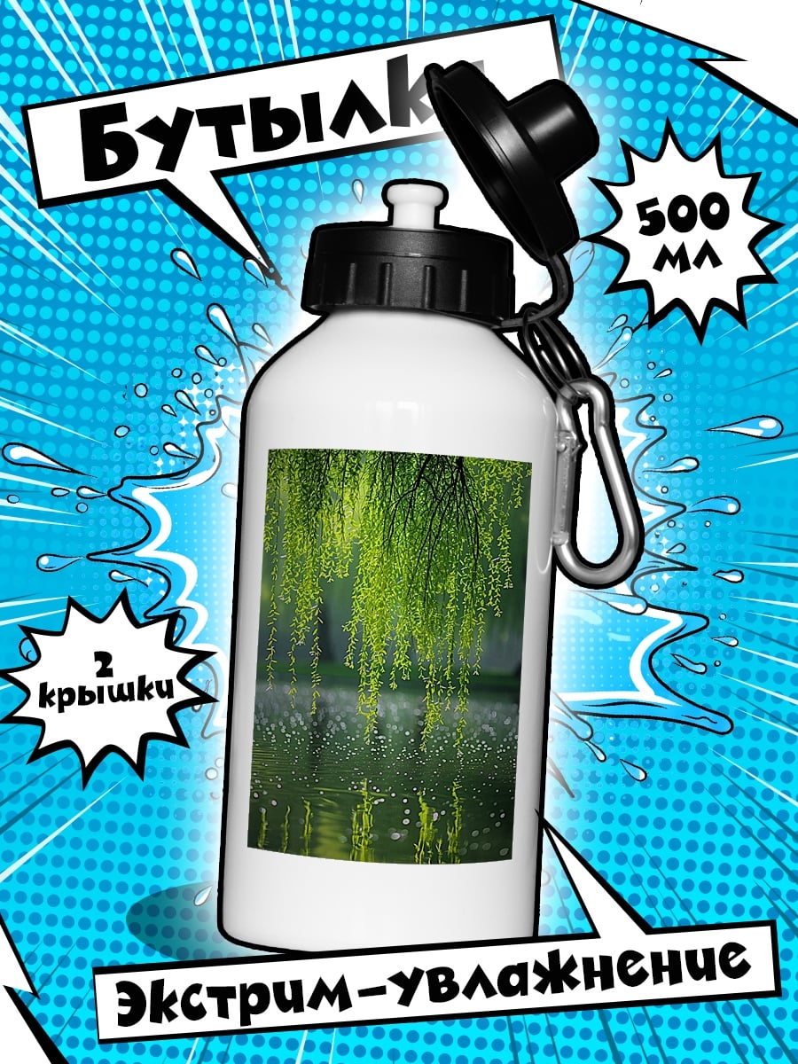 Бутылка Плакучая ива у воды