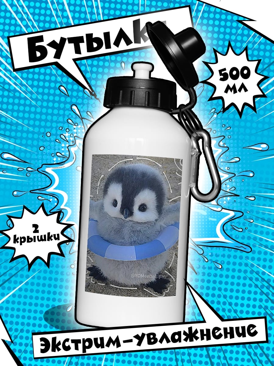 Бутылка Птенец пингвина в круге