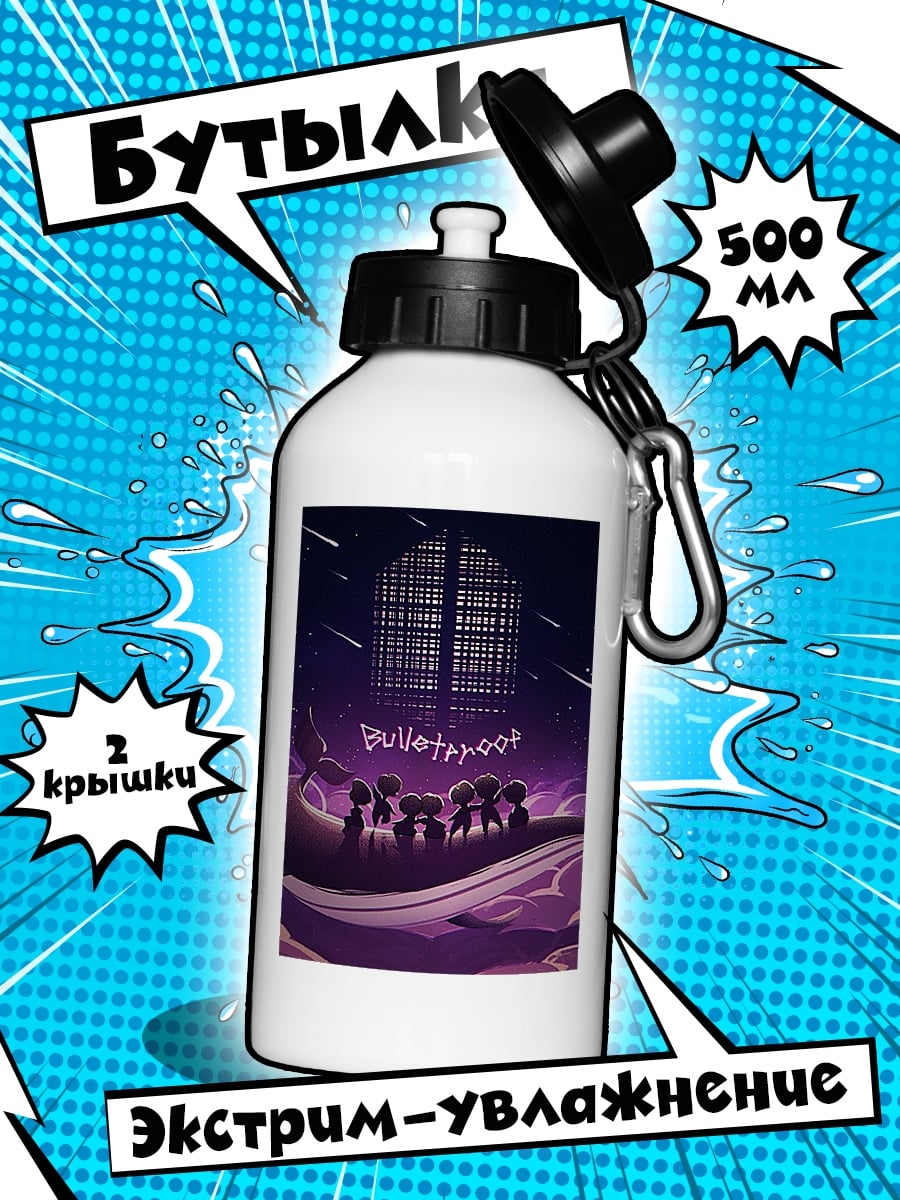 Бутылка Bulletproof киты