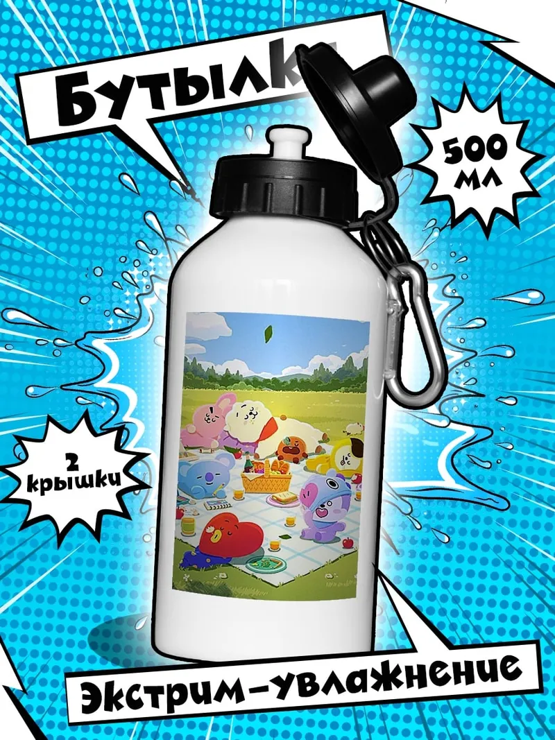 Бутылка BT21 пикник