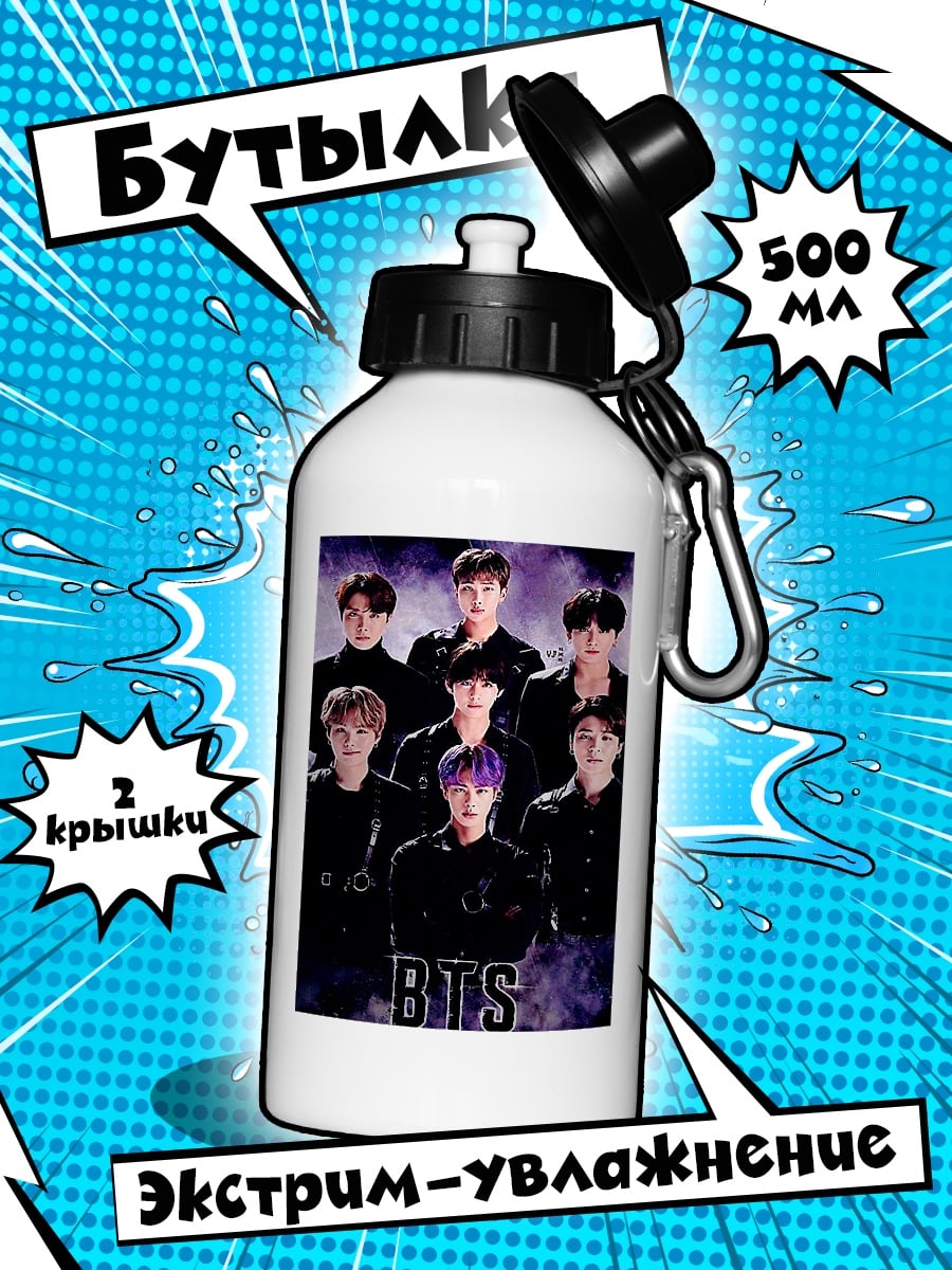 Бутылка Группа BTS