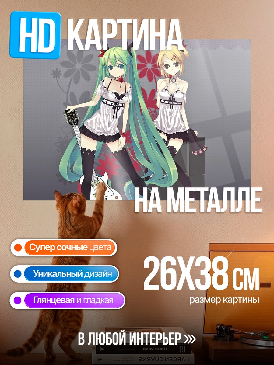 Картина на металле Две аниме девушки